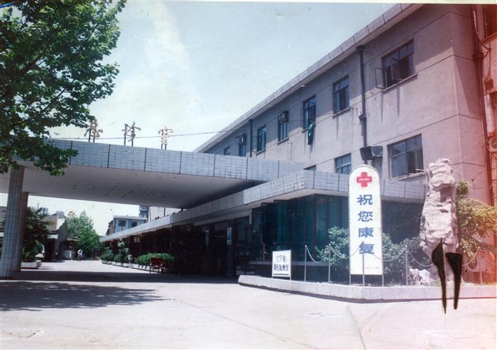 静安中心医院(上海静安中心医院)